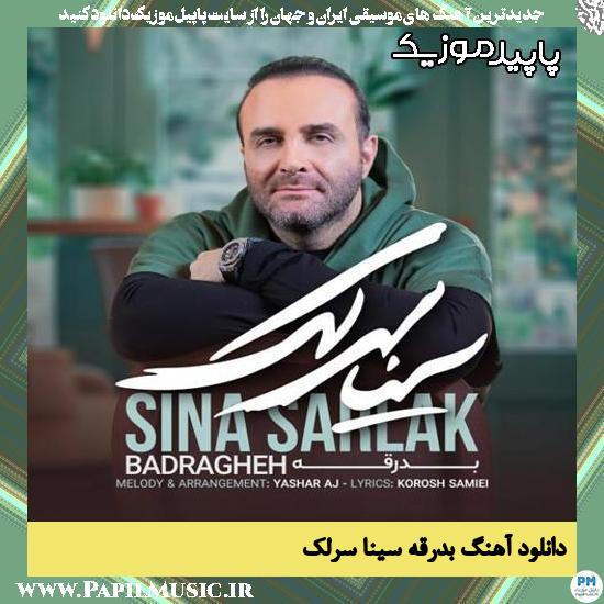 دانلود آهنگ بدرقه از سینا سرلک